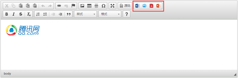 百度编辑器 实现CTRL+V粘贴图片并上传、WORD粘贴带图片_word_12