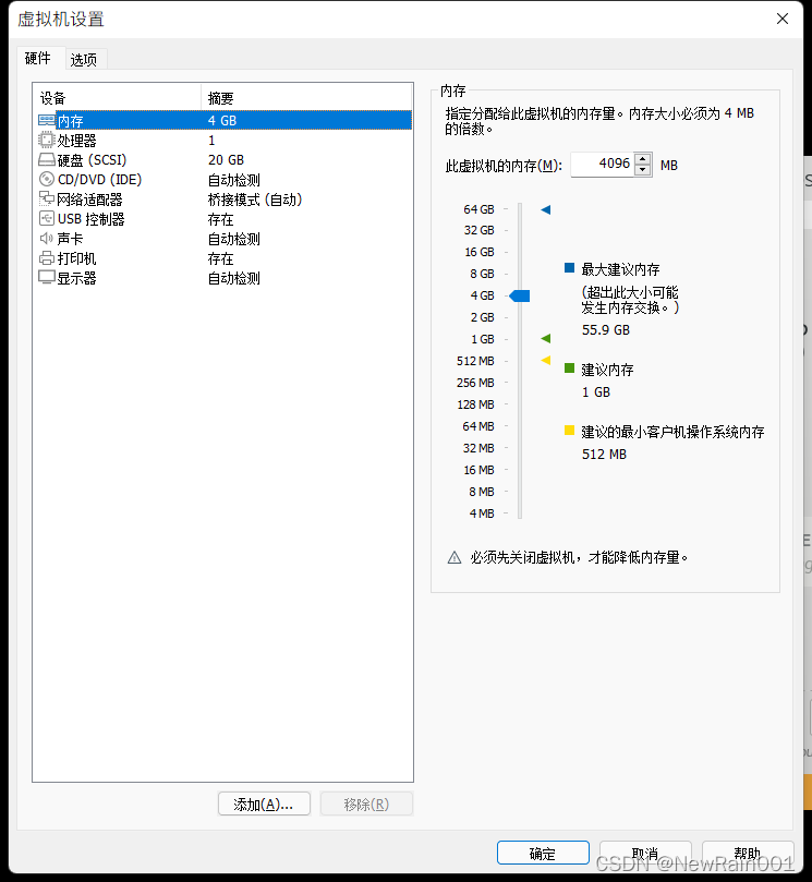 PXE+Kickstart无人值守安装操作系统