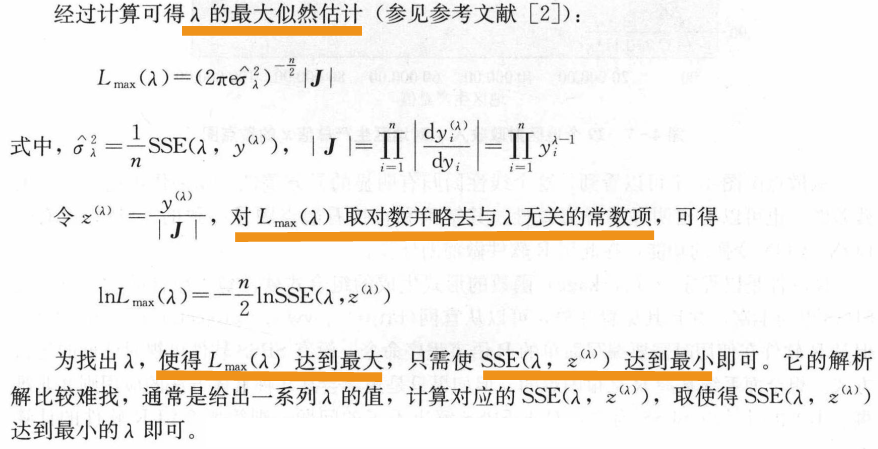 Python实现BOX-COX变换_方差_02