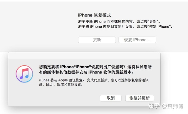 iphone重启_如何解决iPhone一直重启？