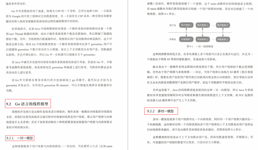 大神带你玩转异步编程，理论与实践齐飞，敢说是目前最全的讲解了