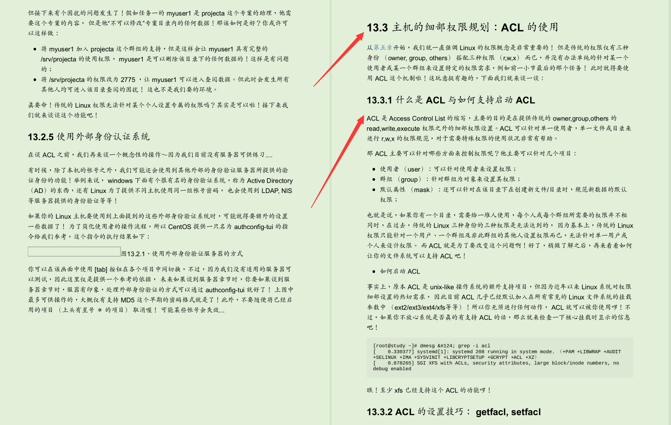 我一个Java开发，面试时居然要靠这份Linux文档才拿到30K！