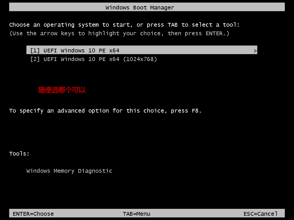 服务器虚拟化和桌面虚拟化的区别 dadf9796784eac5cb0cb21aca43c204e.png