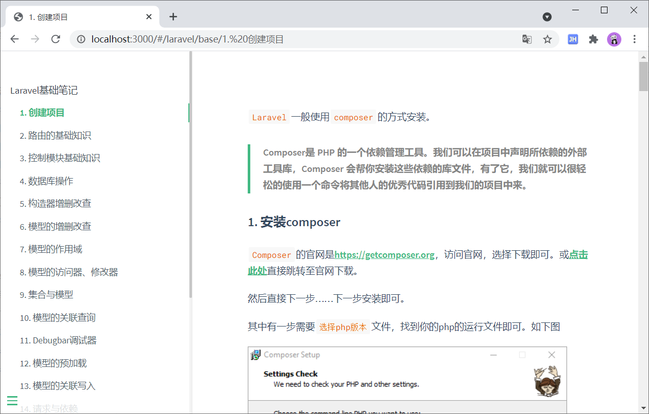 图：新的侧边栏