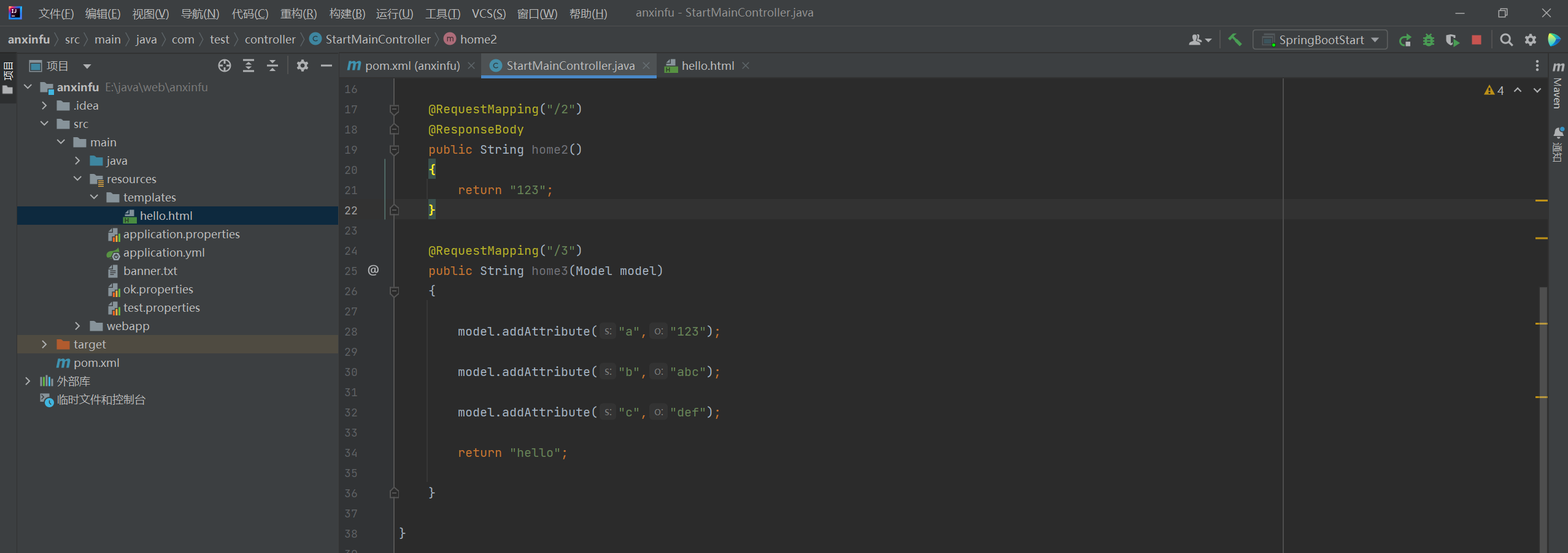 spring boot的基本配置——spring boot的web开发——Thymeleaf模板引擎———通过Model model的