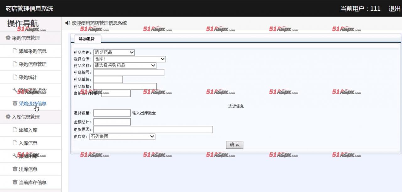 Aspx.Query.CodeImageQueryModel