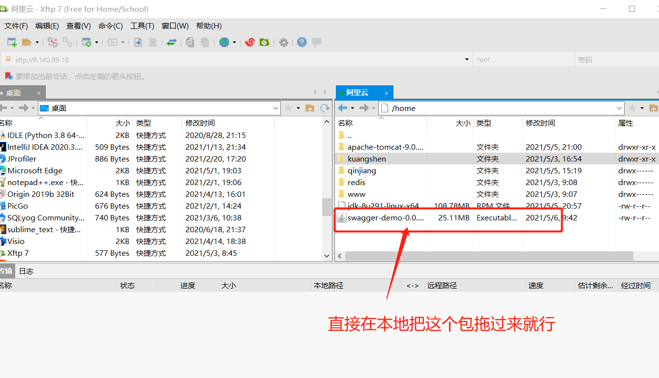 image-20210506094423069