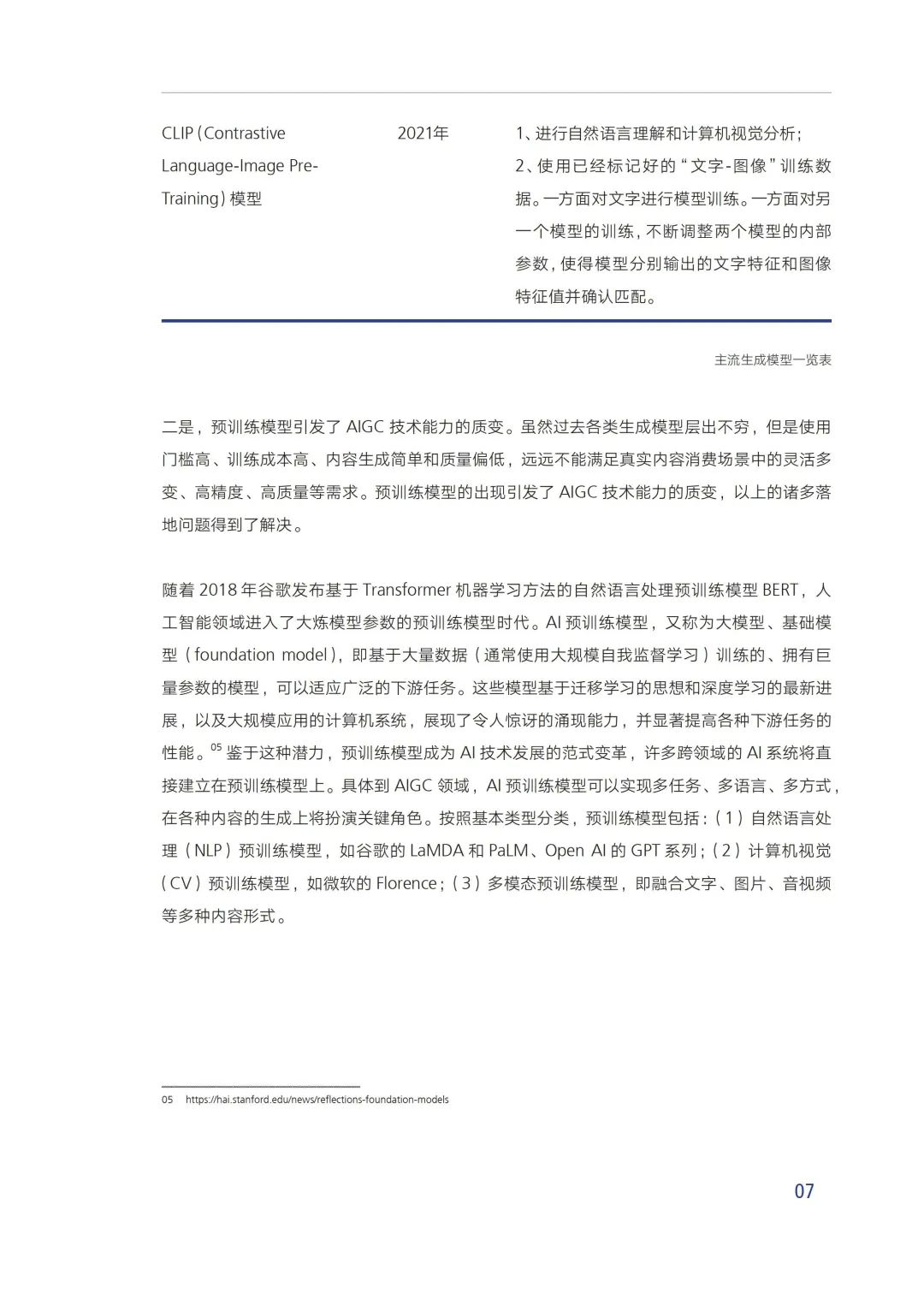 daf3fe04540e344fe5ed7f0938aedfec.jpeg