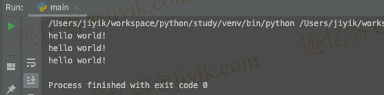 Python 中打印变量之间没有空格