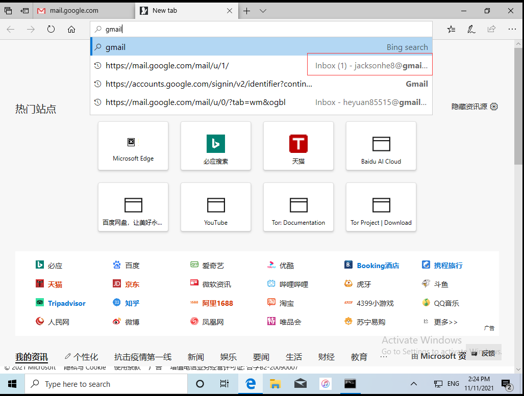 44_winhome_gmail_edge