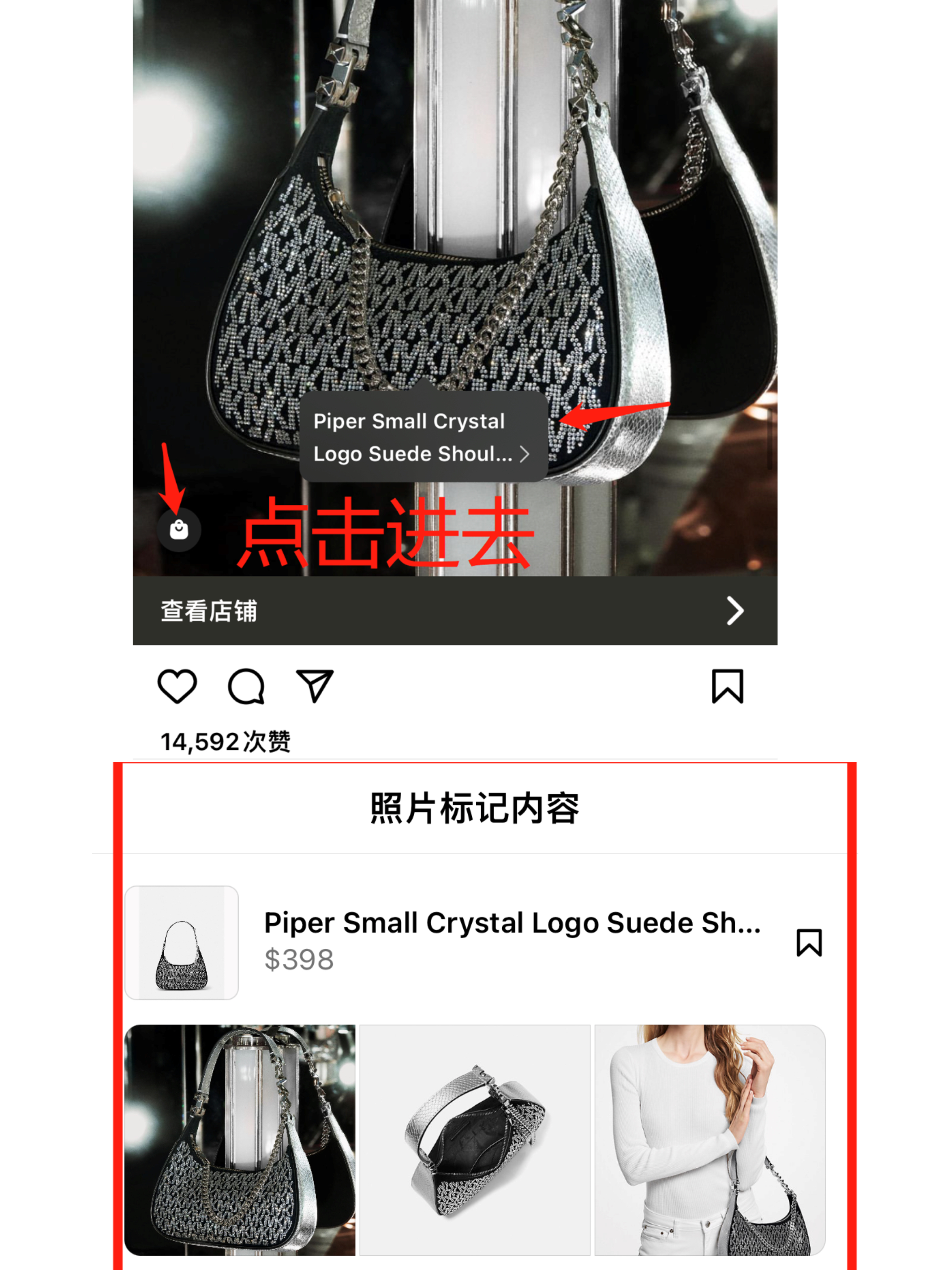 如何在Instagram上开店？Instagram开店教程请收好