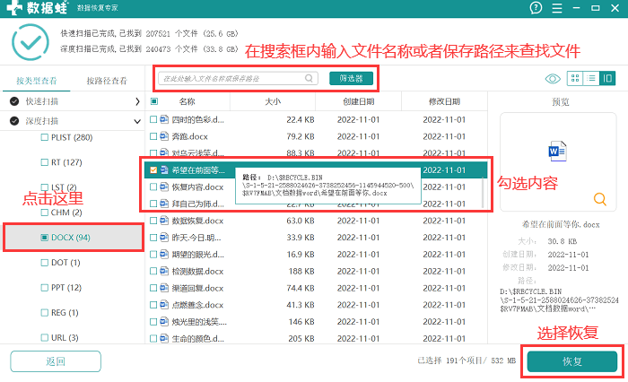 sd卡无法读取怎么办？内存卡数据恢复，4个好用方法