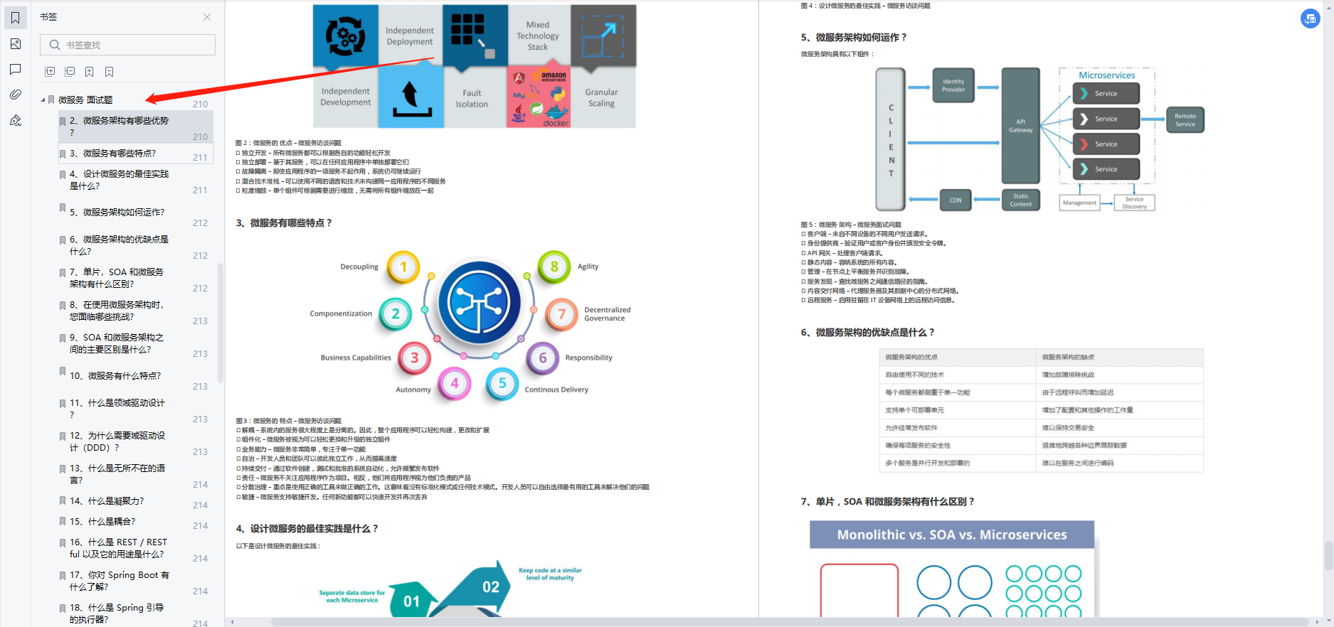 学校985，毕业3500