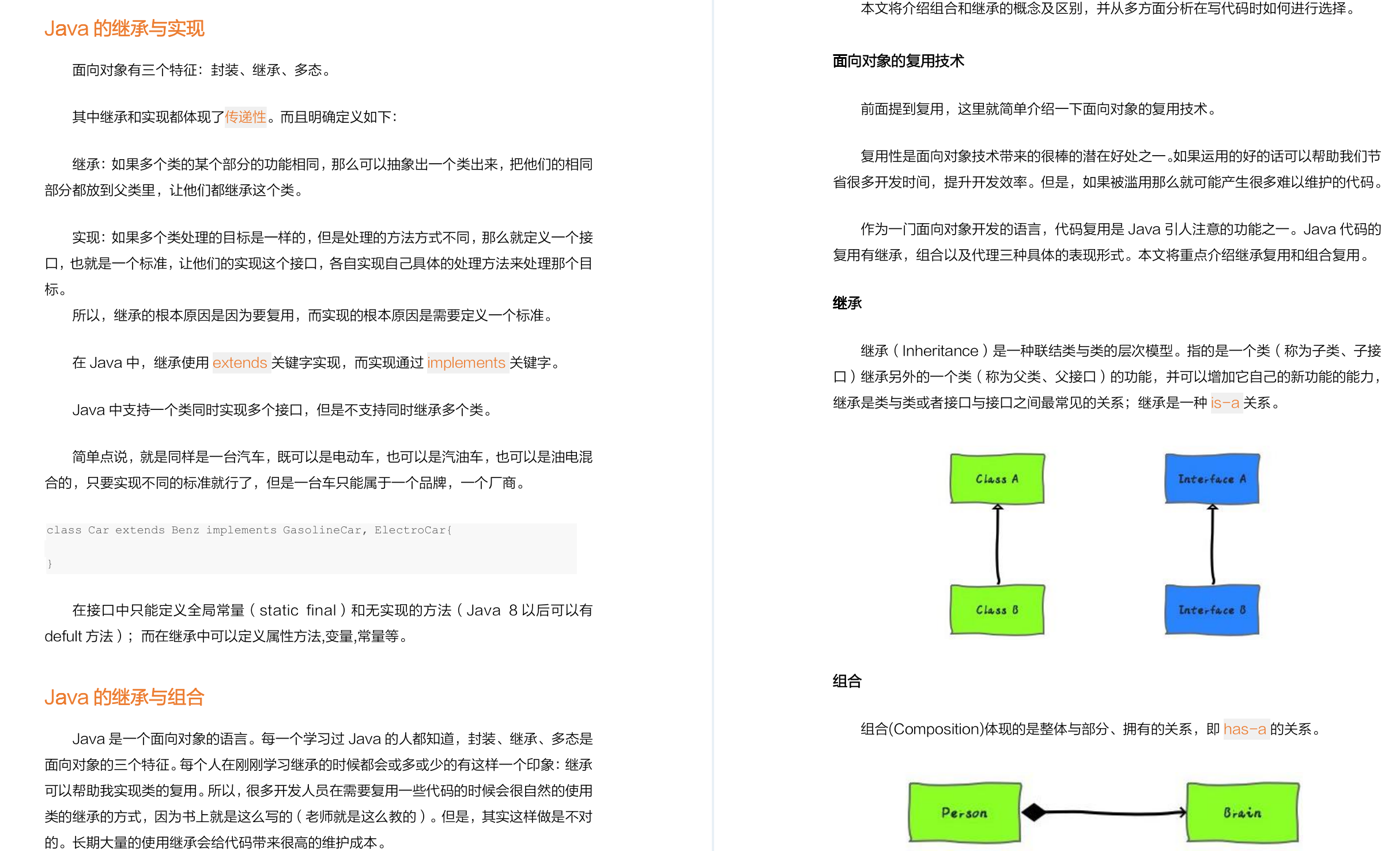 GitHub近百万次下载，阿里云最近出了一本Java工程师必备宝典