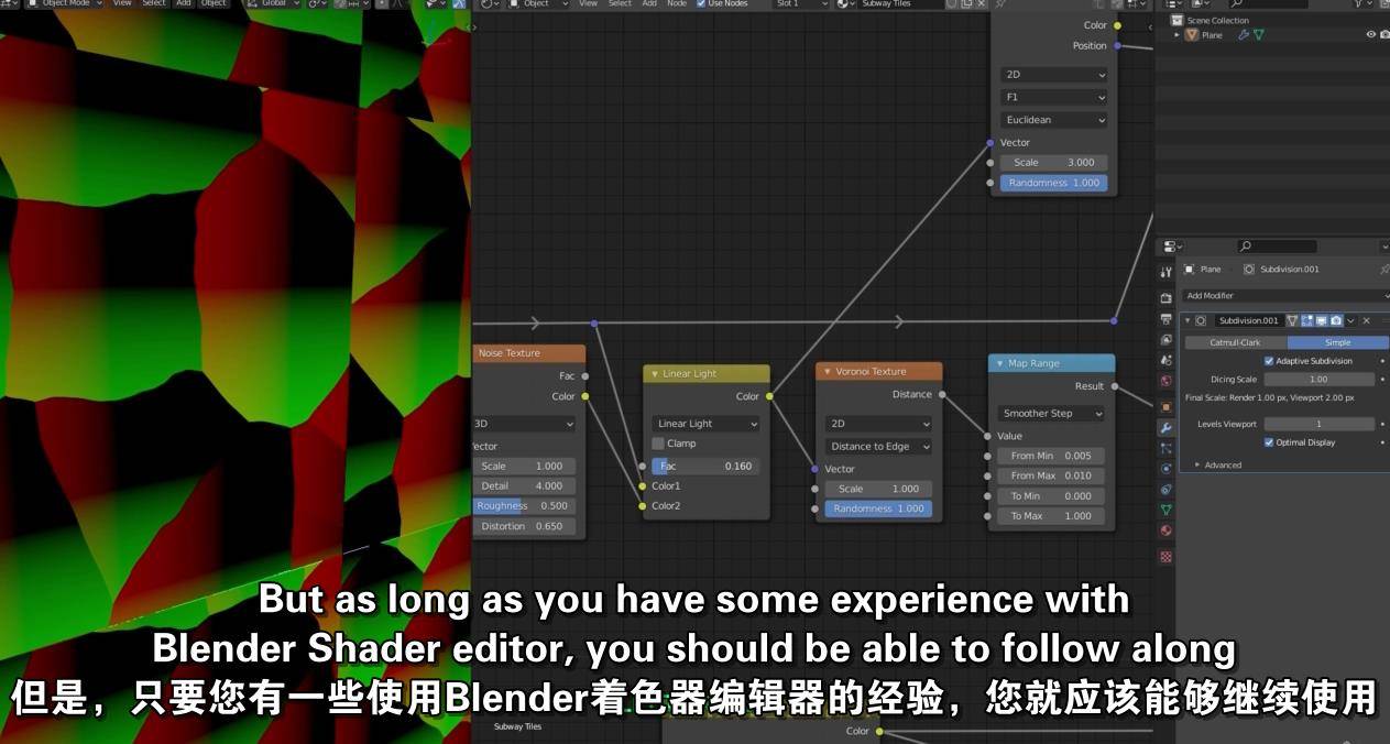 Blender中的主程序纹理学习课程 Master Procedural Texturing in Blender Blender教程-第5张