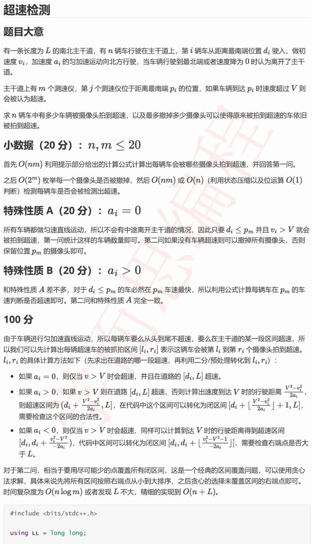 db13a0cfffc7a7f7a6f275f114c22b25.jpeg