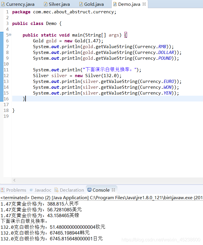 java定义抽象类abarea_详解 抽象类