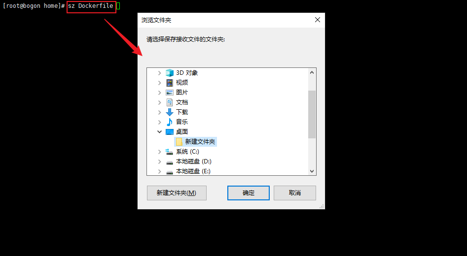 db1805836342ca03a46bdc95e7e891b5 - Xshell在Windows和Linux间文件的上传和下载