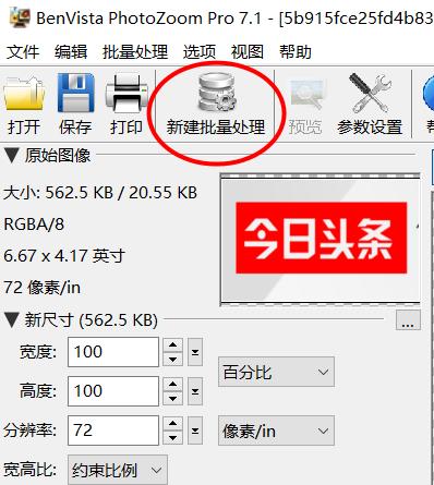 自媒体怎么做封面 db1969d863efde52f77c2320c30c89fa.png