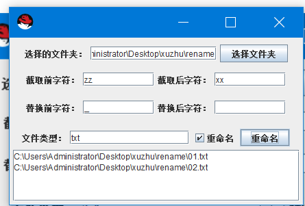 如图