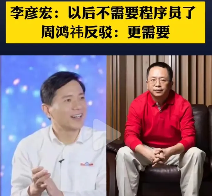 全球首位AI程序员Devin诞生，程序员如何“苟活”？