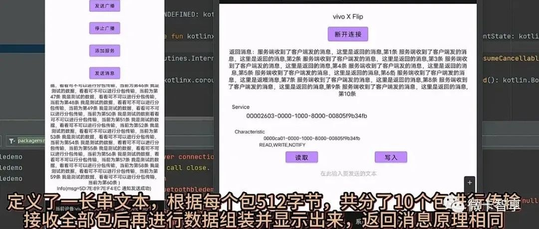 Android Aidl跨进程通讯(三)--进阶使用