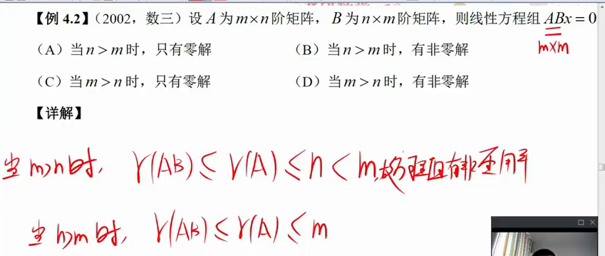 image-20230216164629484