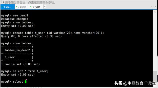 mysql文件类型_MyCat教程：实现MySql主从复制