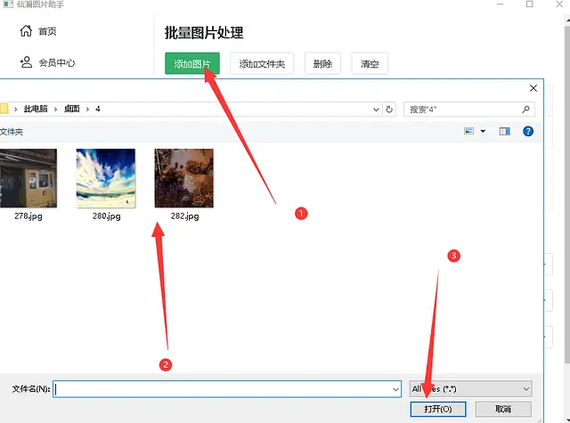 功能位置:常用>图纸批量>修改>vba(cad2008及以下版本)64