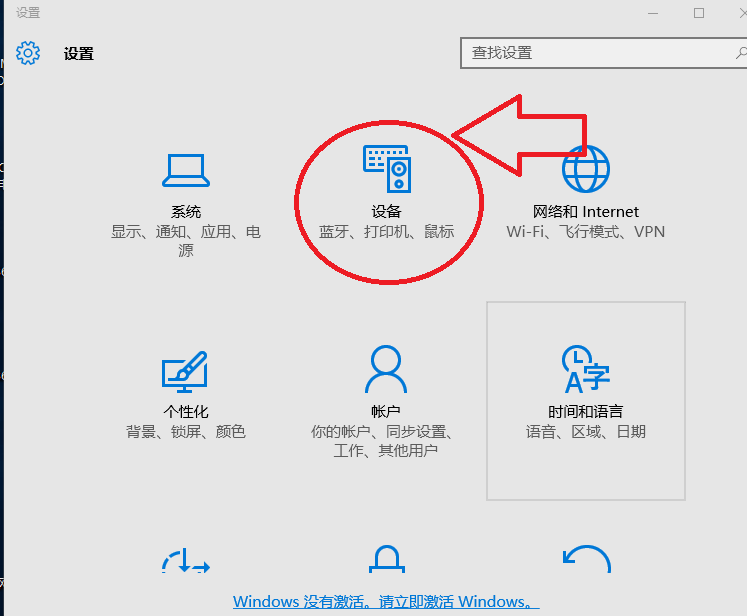 Win10中Pro/E鼠标滚轮不能缩放该怎么办