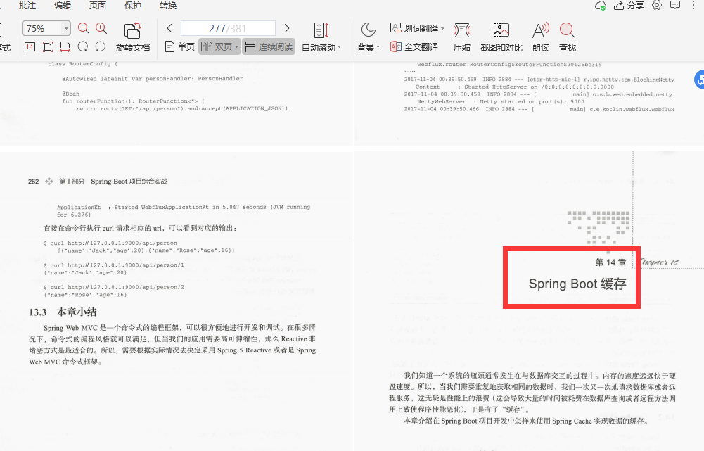 Aimer!  Les premiers "Springboot Growth Notes" internes d'Alibaba sont compétents à maîtriser