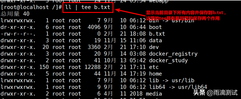 Linux详解系列2- 这100条常见命令你都用过哪些？