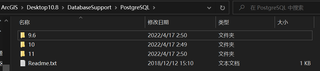 ArcGIS连PostgreSQL（Windows）