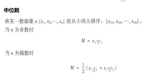 image-20241108205745696