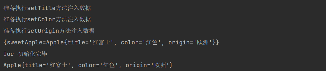 Spring IoC 自定义简单实现案例