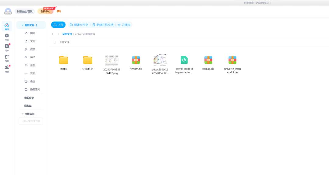 db35e3c38f9681baa167faabe202bbf7.png
