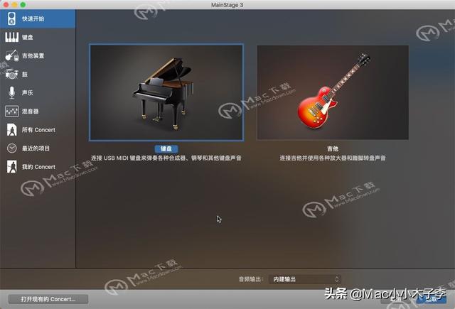 MainStage 3 for mac download