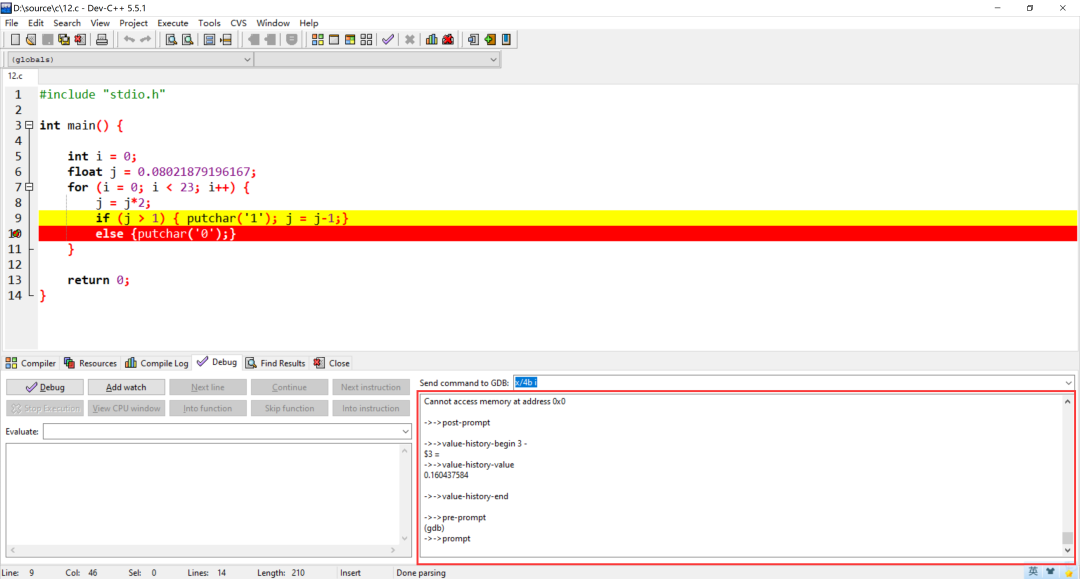 DEVC++出新版本了