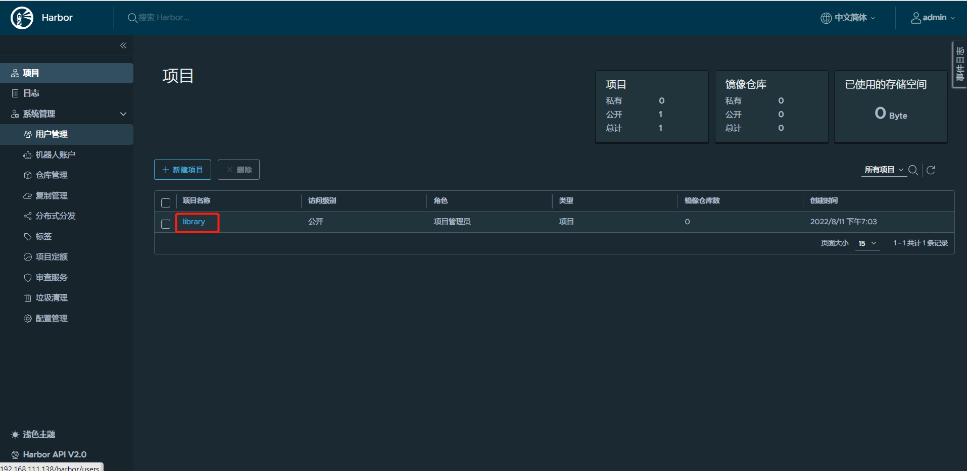 db381f7b17f05c81040acdf1cd5edf65 - Docker私有仓库搭建