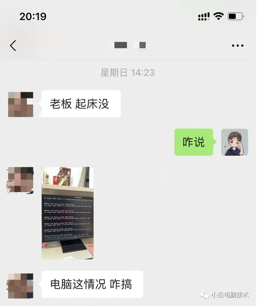 电脑突然就没法开机,显示Selected Boot device,这个你一定要知道_selected boot device failed