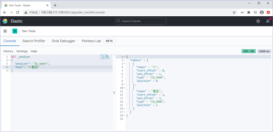 5. 分词器_elasticsearch_13