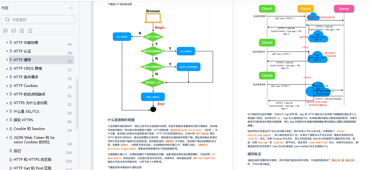 db437eccc4b83fc936130ec7d45b74a4.png