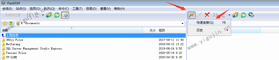 云虚拟主机怎么修改代码？如何修改部署在虚拟主机的网站代码？-第2张-boke112百科(boke112.com)