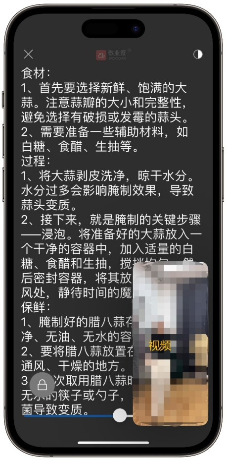 腊八蒜怎么腌制才能又脆又绿 把这招记在备忘录一步步制作