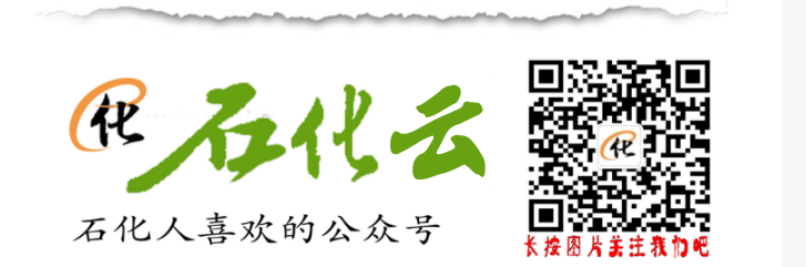 wps分享为什么要登入_【知识分享】柴油为什么要加氢处理？