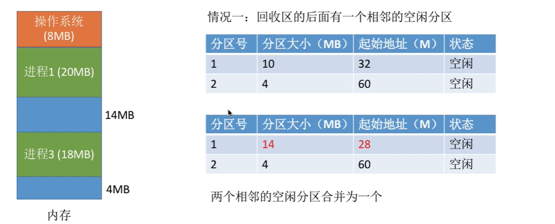 联想截图_20240724201807.png