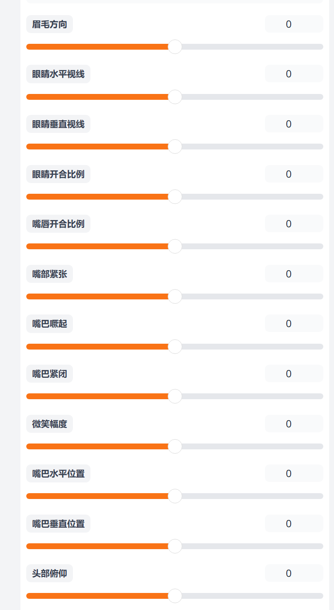 一键AI换脸软件，支持表情控制，唇形同步Facefusion-3.0.0发布！支持N卡和CPU，一键启动包