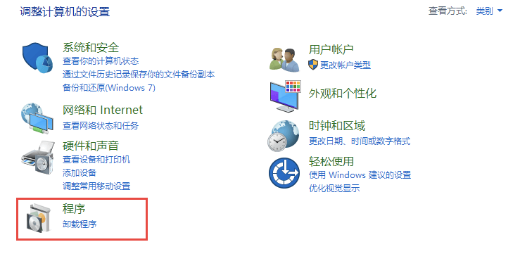 开启 Hyper-V