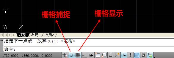 AutoCAD快速入門（三）：捕捉柵格繪製直線